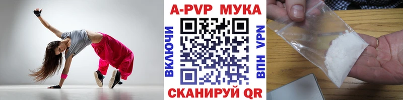 Alfa_PVP крисы CK  Гатчина 