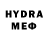Метамфетамин пудра Asymmetric advantages