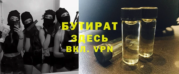 гашишное масло Аркадак