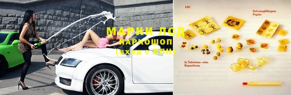 mdma Балабаново