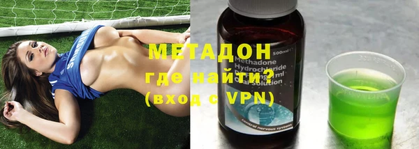 бутират Армянск