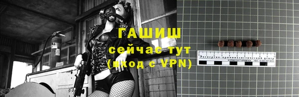 гашишное масло Аркадак