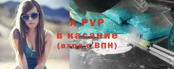 бошки Балахна