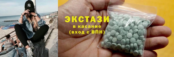 бутират Армянск
