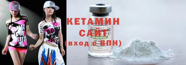 бутират Армянск