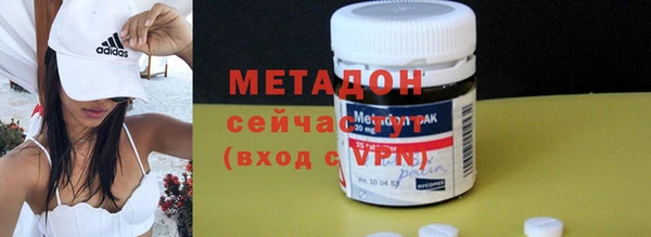 бутират Армянск