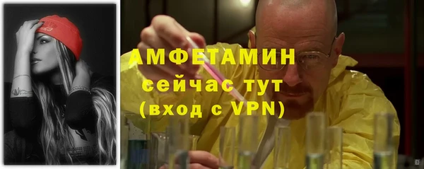 бутик Баксан