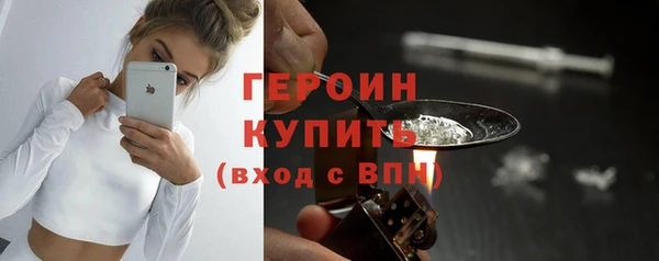 бутират Армянск