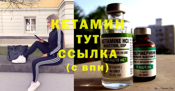 бутират Армянск