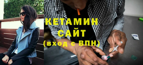 бутират Армянск