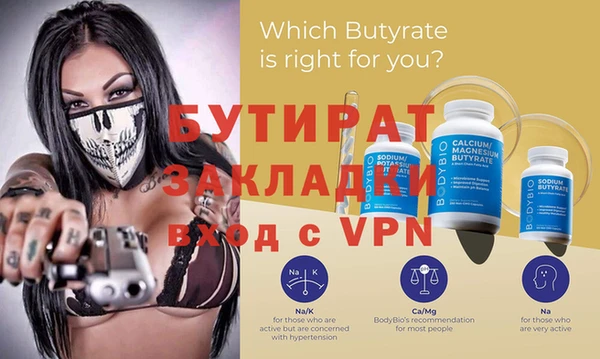 MDMA Premium VHQ Каменск-Шахтинский