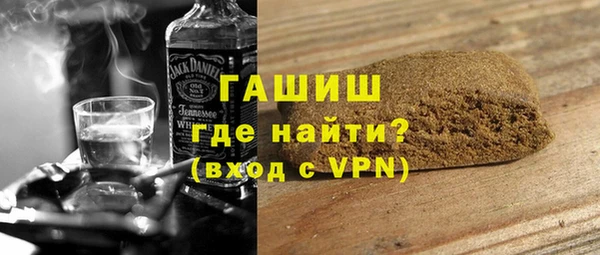 бутират Армянск