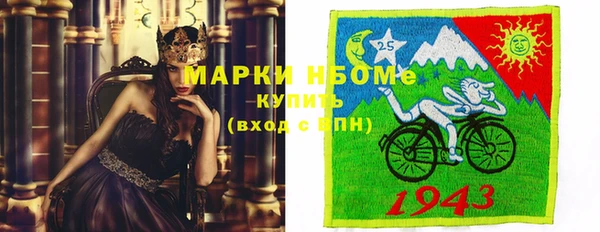 apvp Арсеньев
