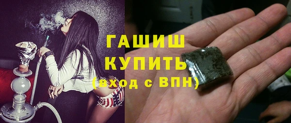гашишное масло Аркадак