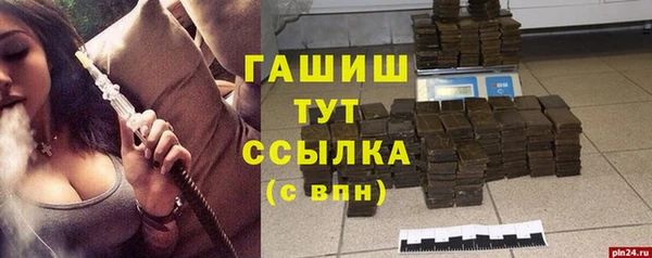 гашишное масло Аркадак