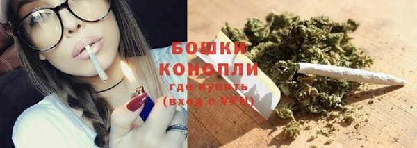 бутират Армянск