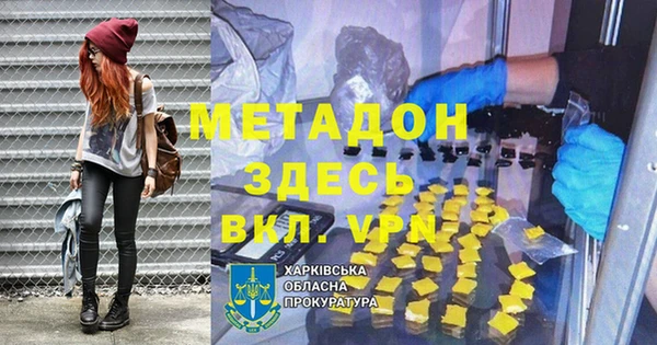 apvp Арсеньев