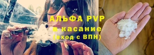 apvp Арсеньев
