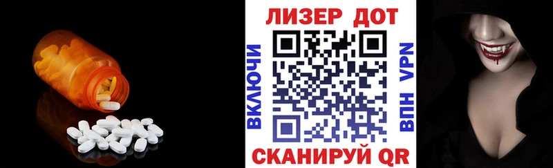 LSD-25 экстази кислота  Гатчина 