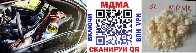 МДМА молли Гатчина