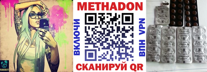 МЕТАДОН белоснежный  Гатчина 