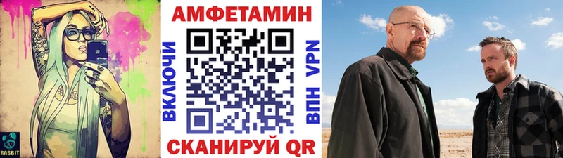 Первитин Methamphetamine Гатчина