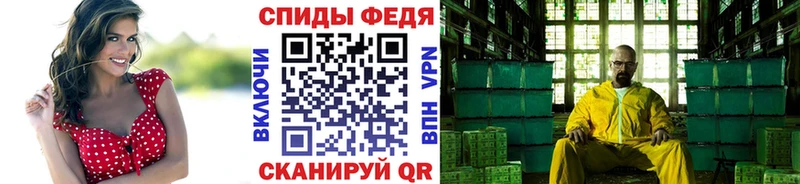 Метамфетамин кристалл Гатчина