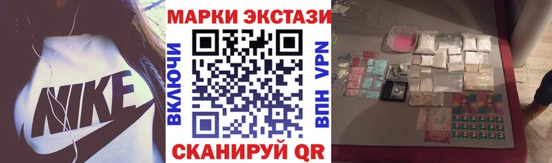 Наркотические марки 1500мкг blacksprut ТОР Гатчина