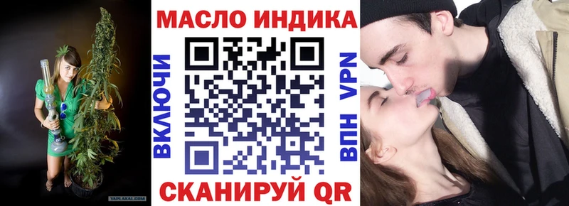 Дистиллят ТГК жижа  darknet клад  Гатчина  закладка 