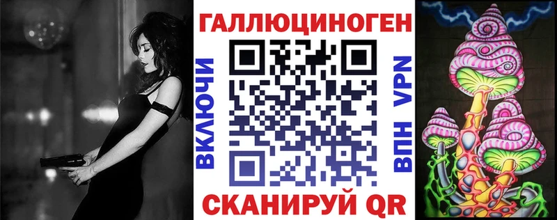Галлюциногенные грибы Magic Shrooms  купить наркотики цена  Гатчина 